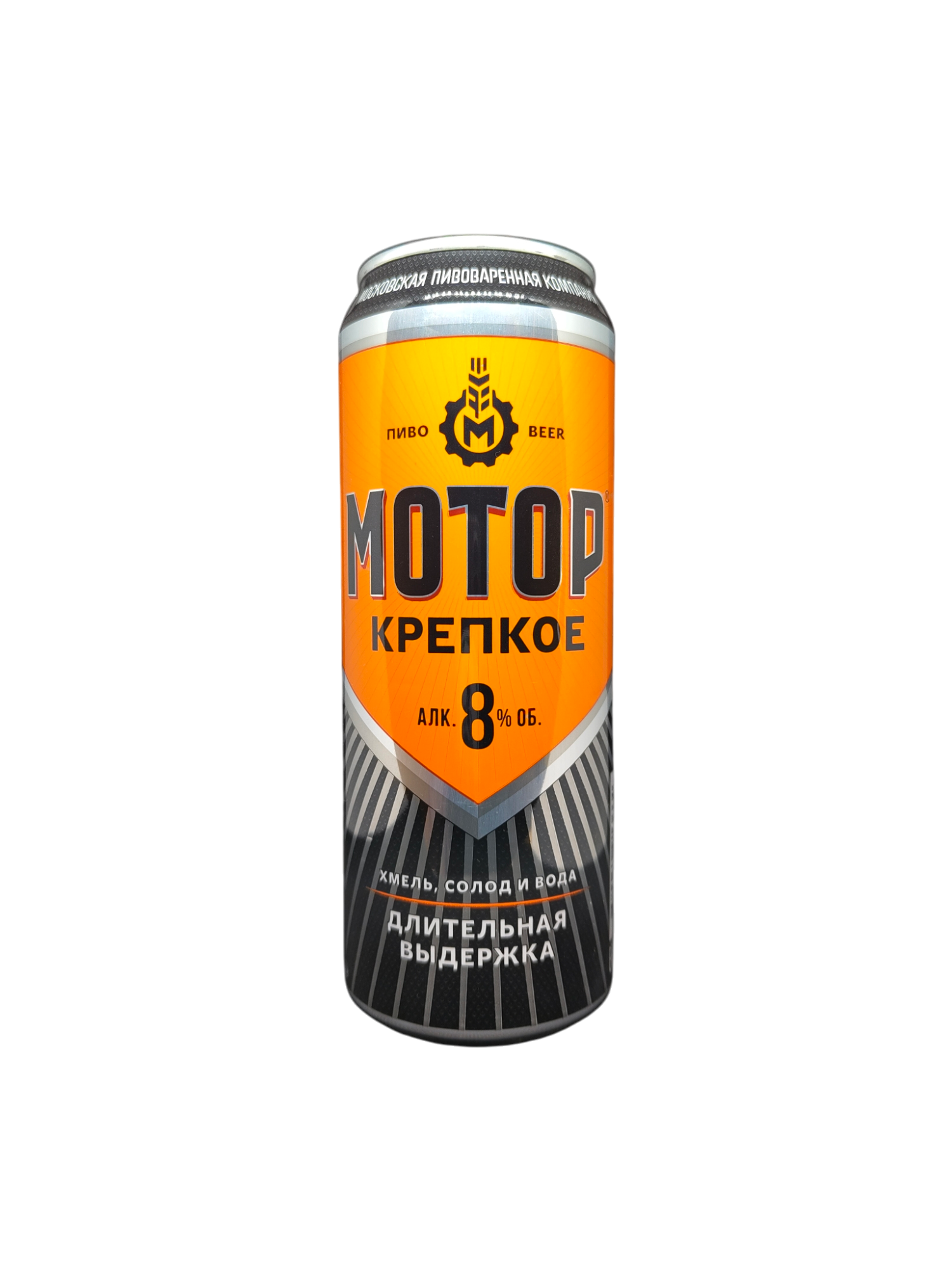 Motor Strong